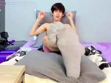 mister_erikgrey from Chaturbate is Freechat