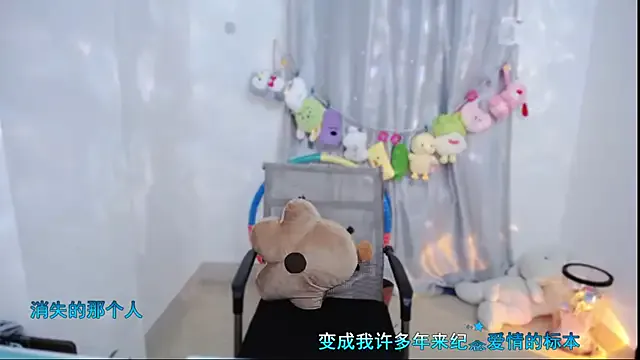 Fan_ting — Freechat on StripChat