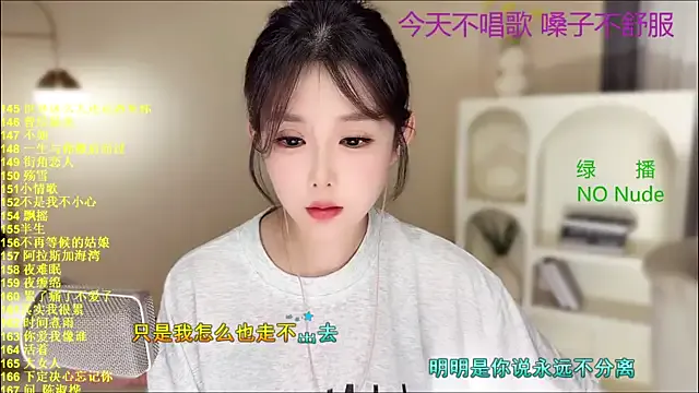 Avatar of SingingChili